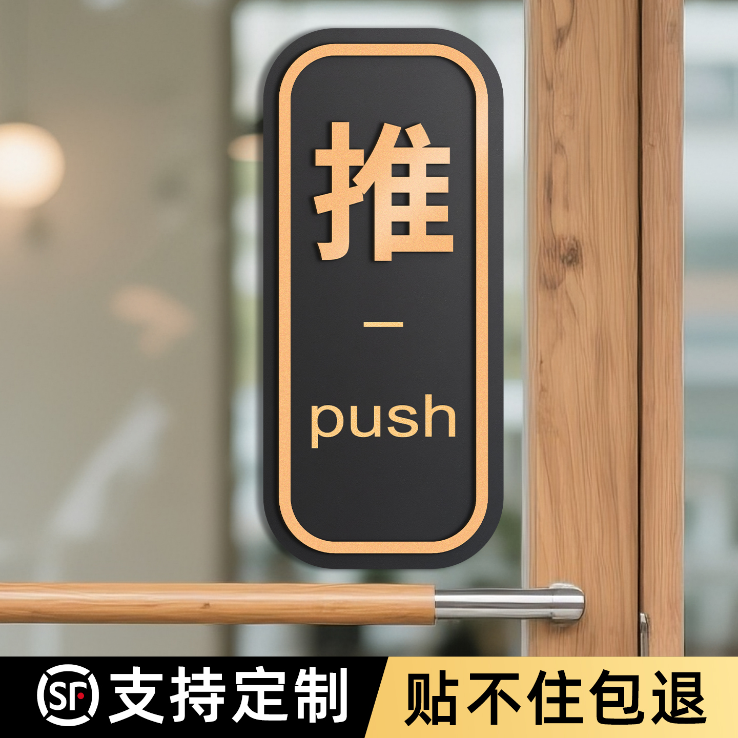 立体高端推拉门贴定制，量大价优