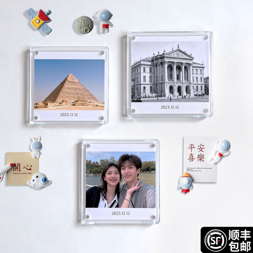 ins风透明亚克力磁吸相框冰箱贴