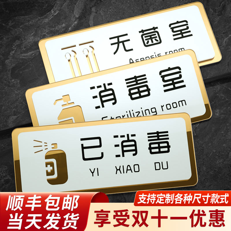 疫情防控请在一米线外等候地贴