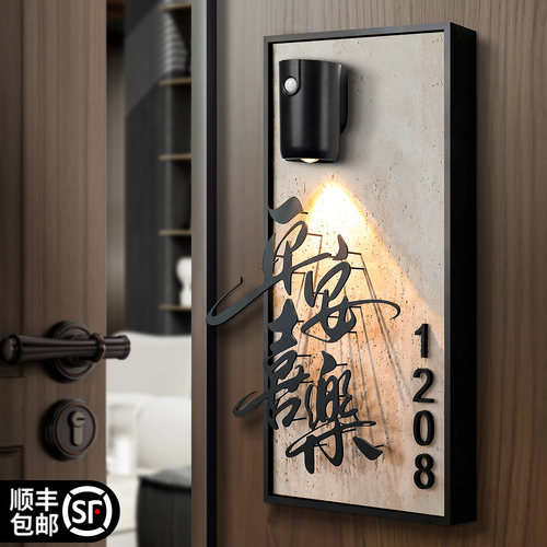 高档轻奢喷漆焊接立体字门牌定做