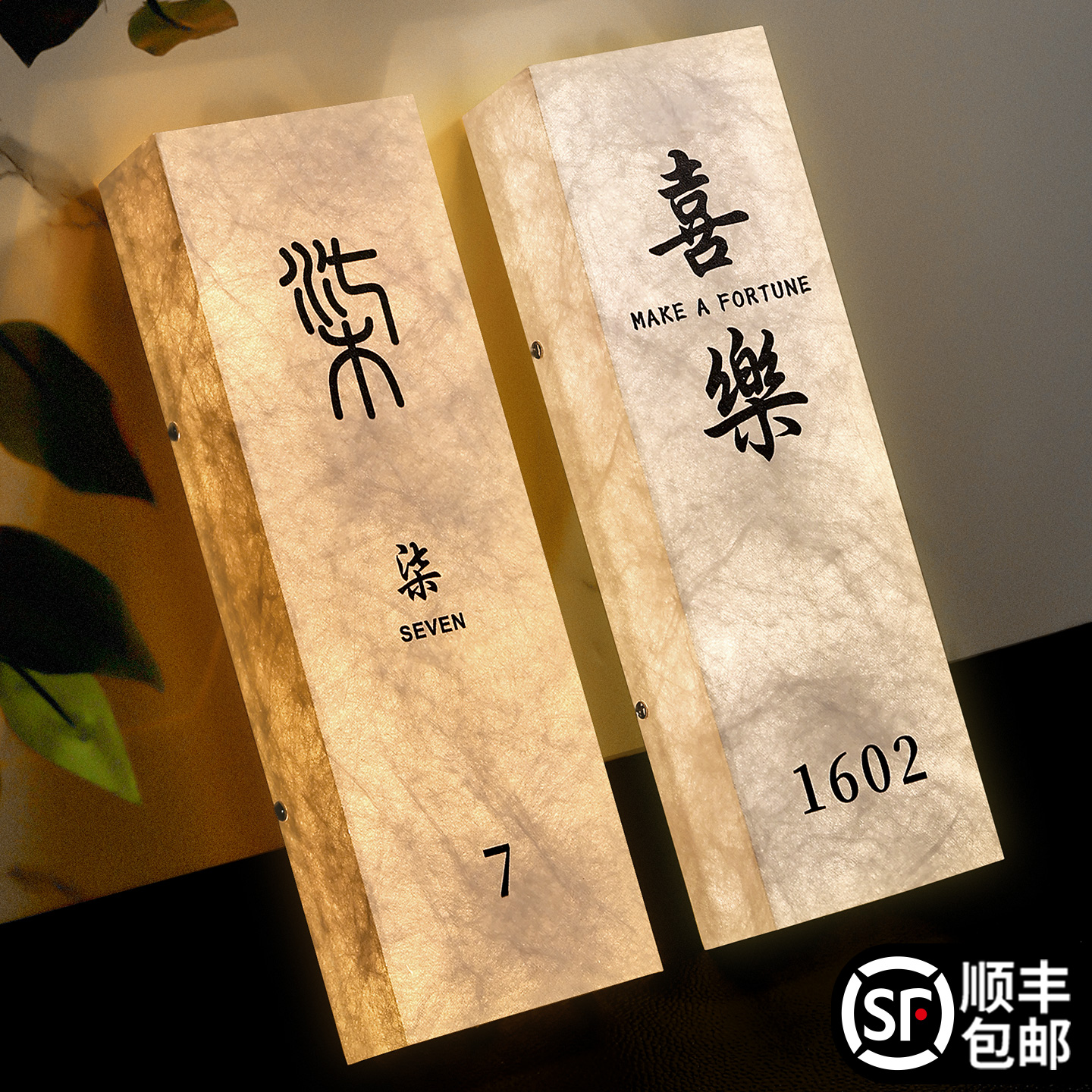 杜邦纸酒店发光门牌，支持定制