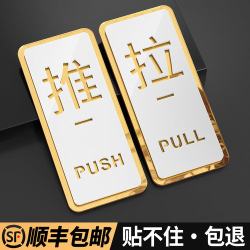 格莱克亚克力镜面推拉门贴可定制
