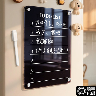 可擦写磁吸冰箱留言板赠送画笔