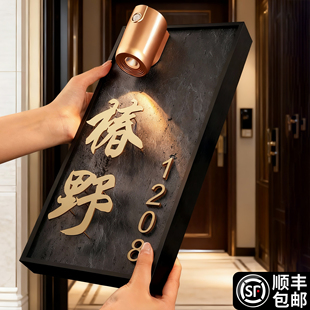 门牌号高级感轻奢创意酒店客房包厢包间门口装饰发光号码牌定制家用住宅别墅中古风房间数字房号挂牌墙贴订制