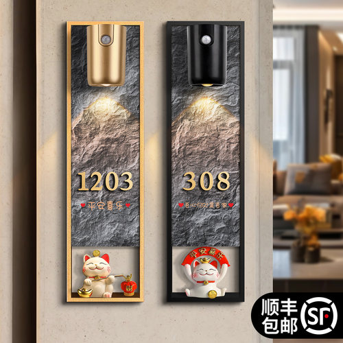 创意岩石面板感应灯入户门牌定制