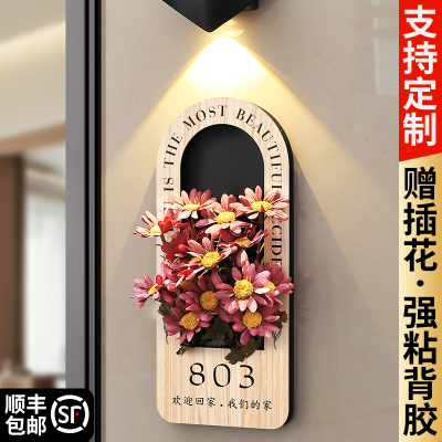 门牌号码牌家用入户门口高级感轻奢创意门牌号2025新款定制小区别