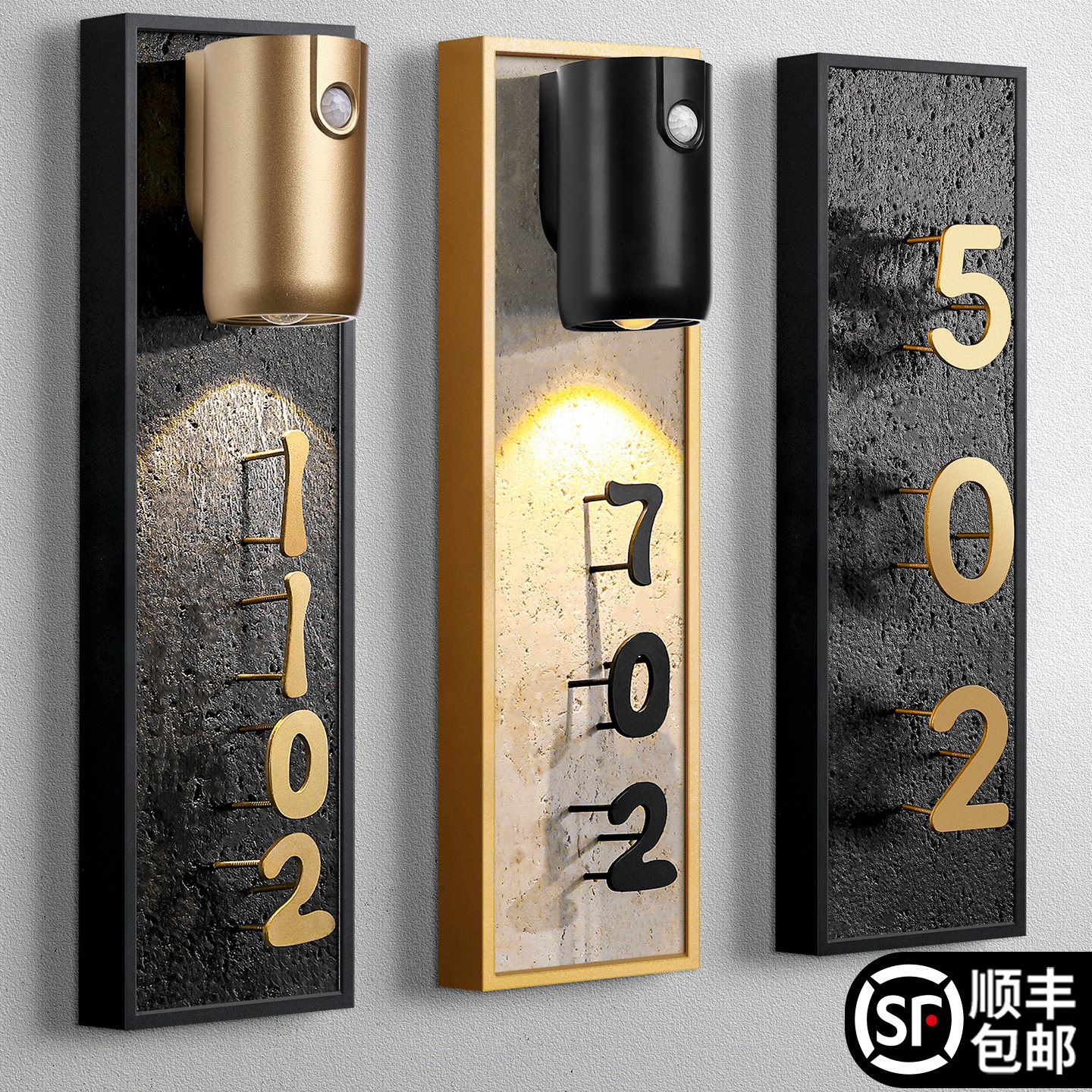 高档焊接式立体门牌号码牌定制图片