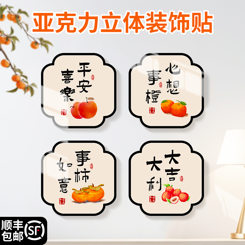 墙面遮丑装饰贴画挡板客厅卫生间瓷砖破损3d立体补洞自粘墙贴贴纸图片