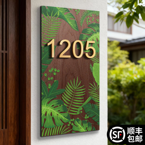创意入户北欧装饰门号牌支持定制