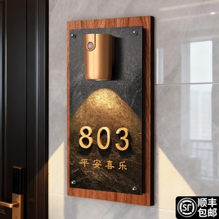 门牌号码牌家用定制住高端大气宅别墅公寓自建房入户门口装饰高颜值数字挂牌新家门头磁吸感应灯发光房号贴牌