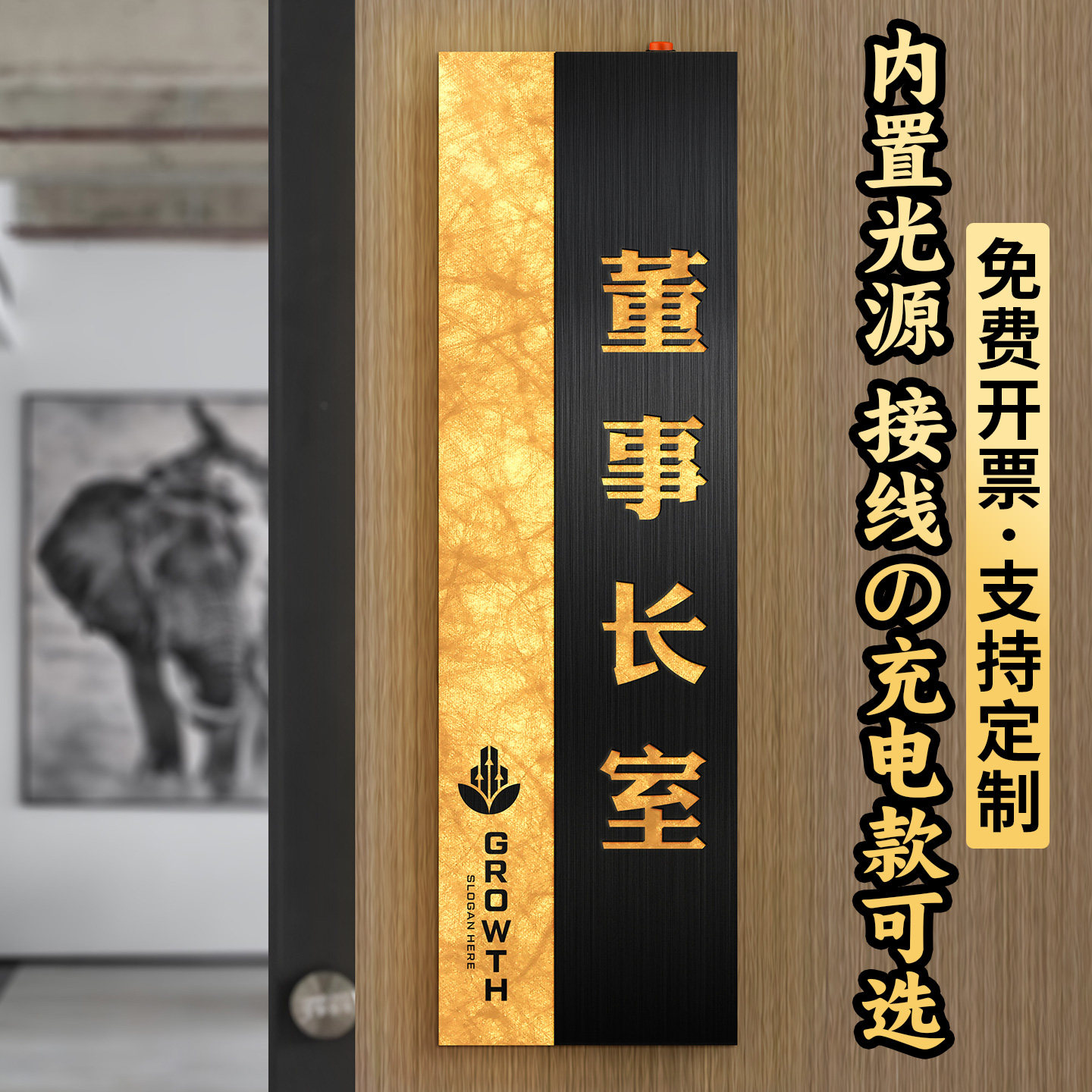 杜邦纸不锈钢发光科室牌支持定制