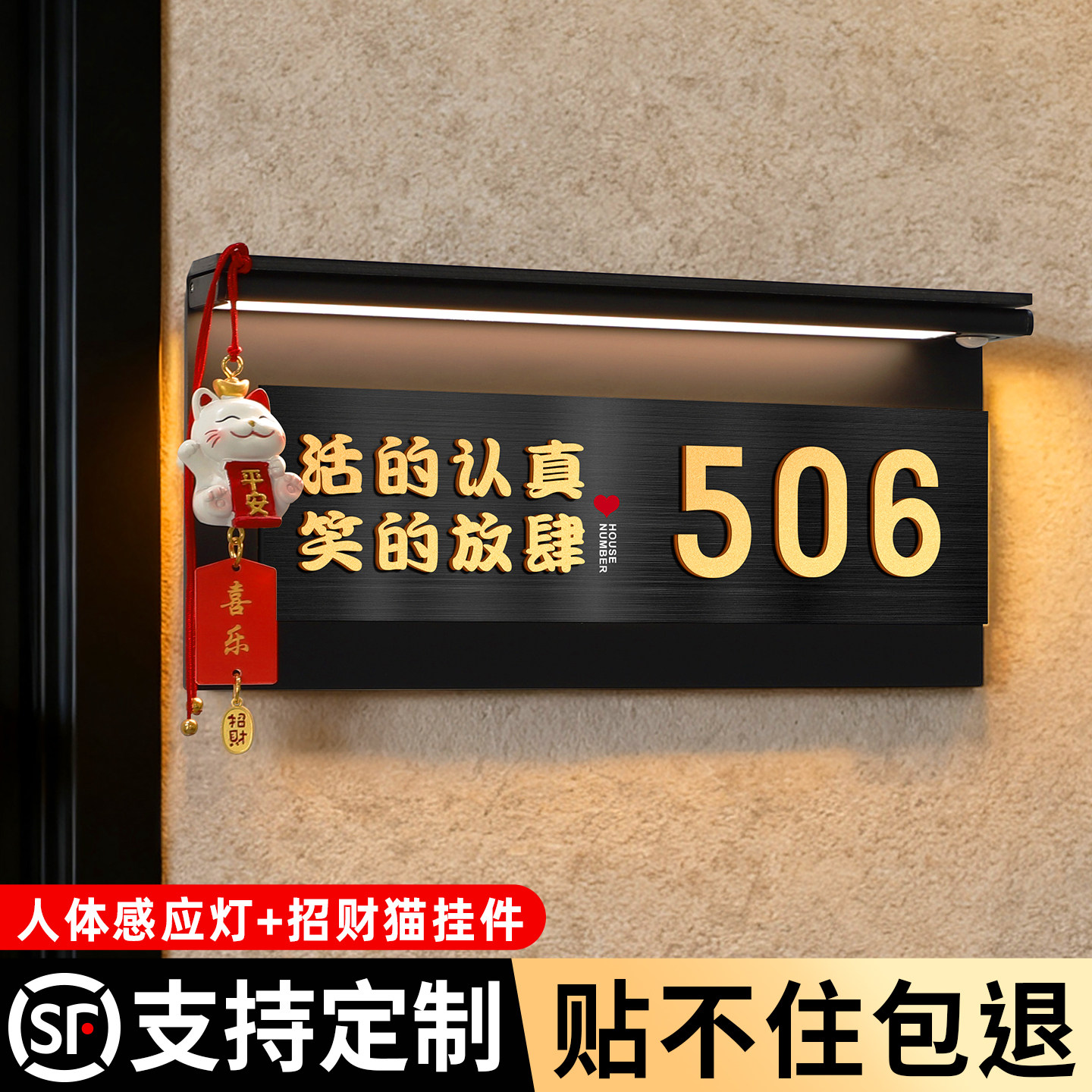 格莱克入户不锈钢装饰门牌图片