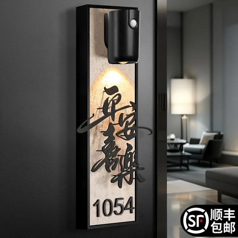发光门牌定制酒店民宿客房房间门牌号高级感轻奢创意住宅家用别墅庭院入门装饰挂牌高端商铺门头带灯招牌订制