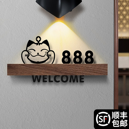 新中式门牌定制高级感轻奢酒店茶楼餐厅雅间包厢包房房间号码牌订制住宅小区门口麻将馆棋牌室SVIP包间房号贴