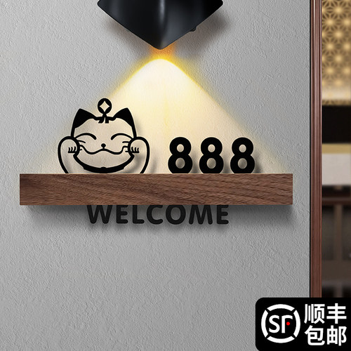 亚克力镂空立体平安喜乐门牌定制