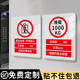 电梯限重标识牌货梯严禁载人楼层客梯标志楼栋安全警示警告牌定制亚克力禁止电动车进入温馨提示挂牌指示贴纸