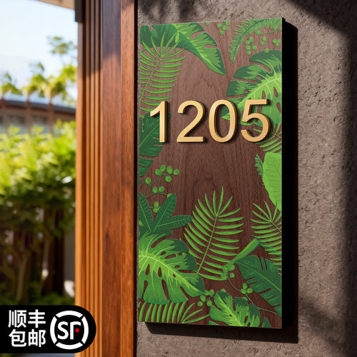 创意入户北欧装饰门号牌支持定制