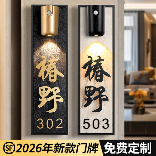 高档喷漆焊接立体文字门牌定制