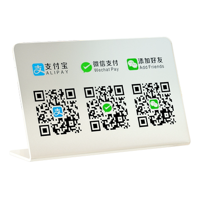 格莱克亚克力收款码台卡免费定制