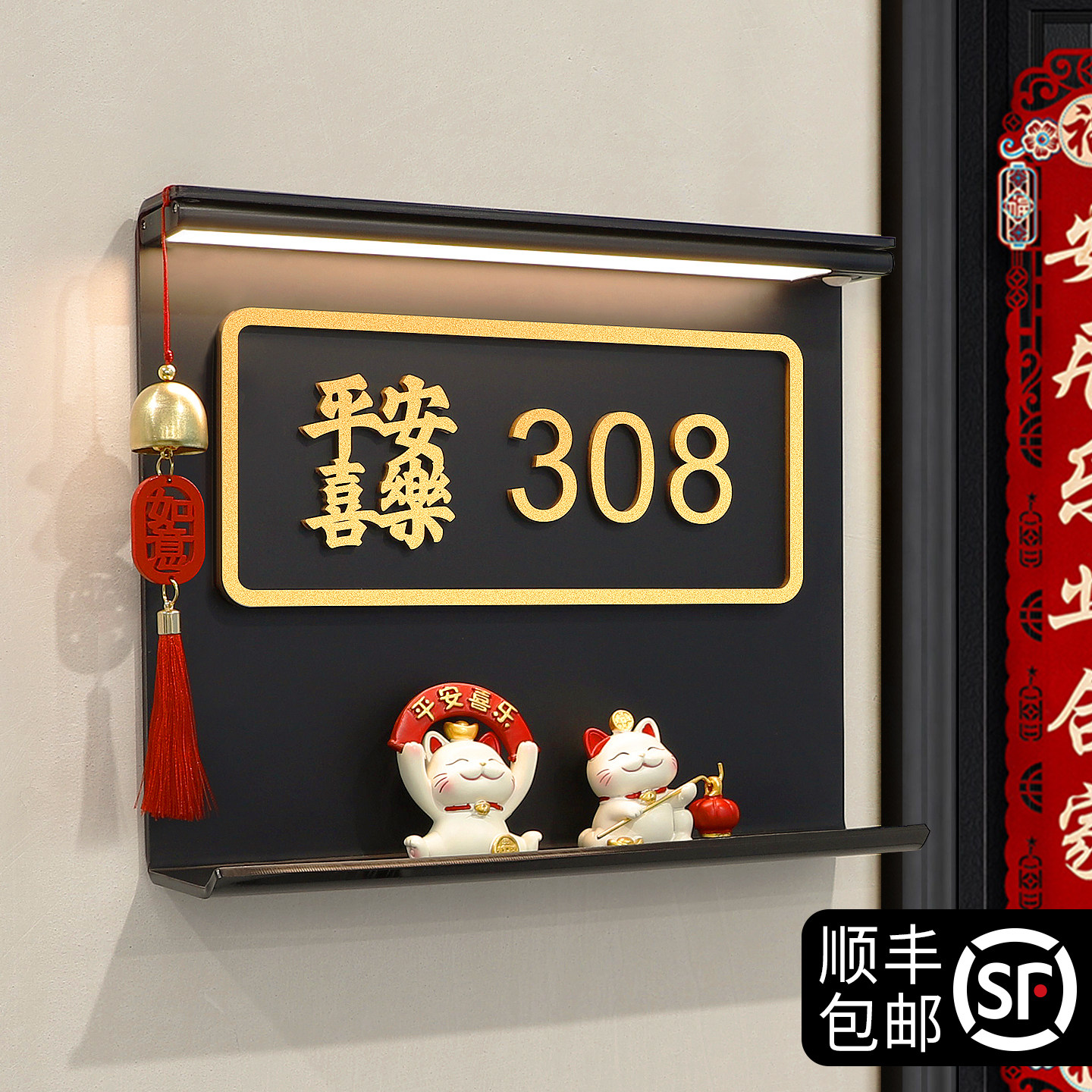 入户门牌号高级感定制住宅别墅家用入户门装饰带灯发光号码牌订制新家房间门口轻奢创意玄关氛围布置房号墙贴