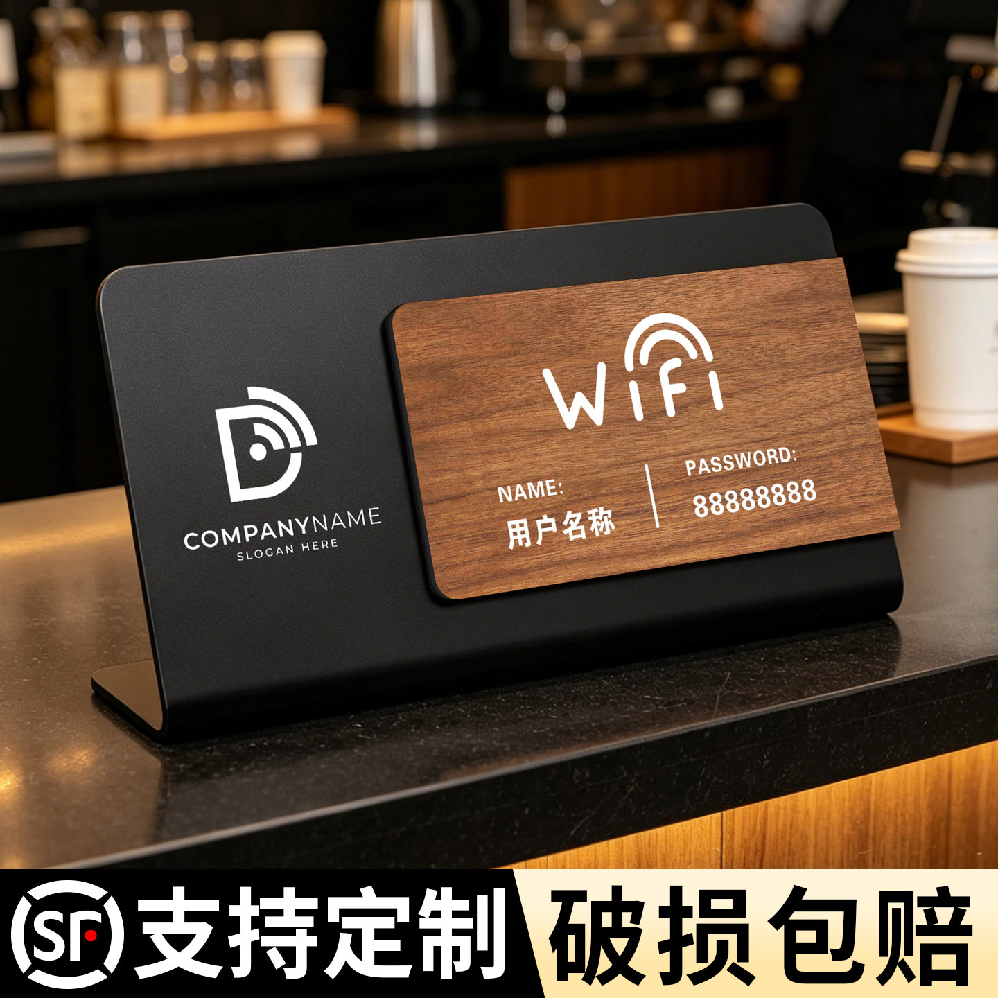 WIFI温馨提示木纹立体双层型台卡图片