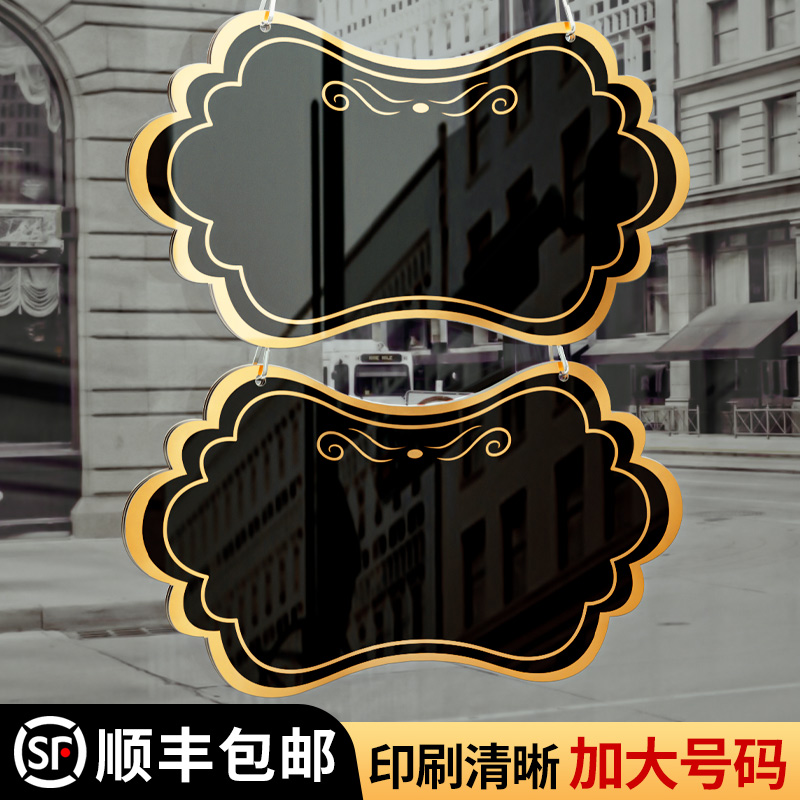 亚克力可擦写挂牌赠送可擦写白笔