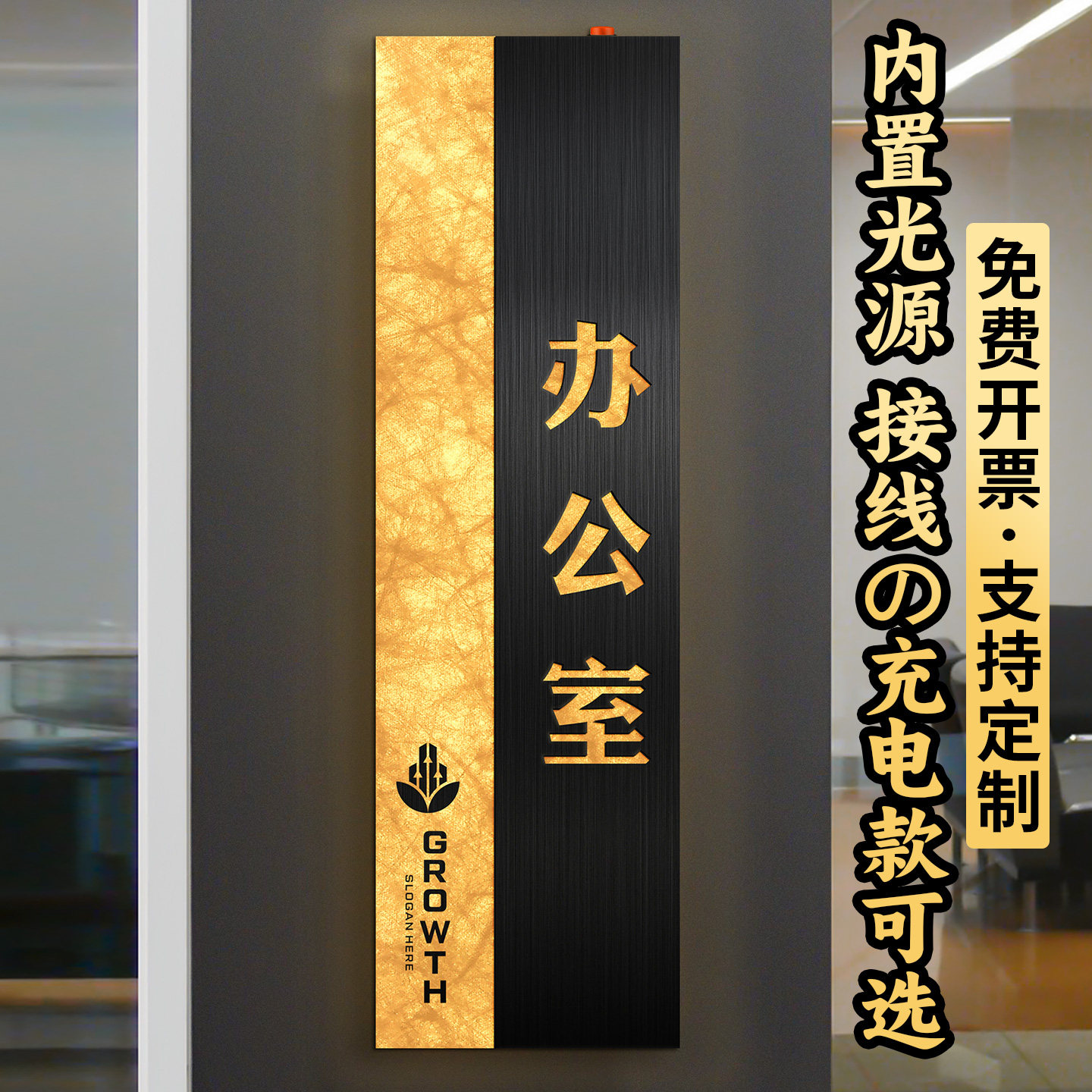 杜邦纸不锈钢发光科室牌支持定制