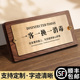 一客一换一消毒提示牌定制店铺室内禁止吸烟温馨标语桌面文明标识木质摆台酒店民宿客房高级感创意不锈钢立牌