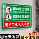 禁止乱扔垃圾警示牌亚克力楼层楼道电梯内请勿吸烟抽烟指示提示贴纸严禁电动车进入货梯载人客梯限重标识挂牌