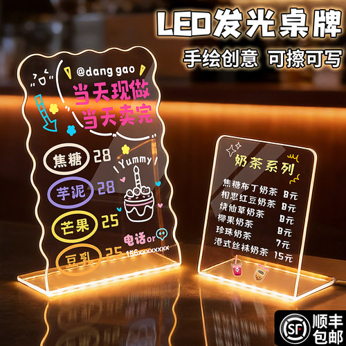 发光荧光板摆摊广告展示牌送画笔