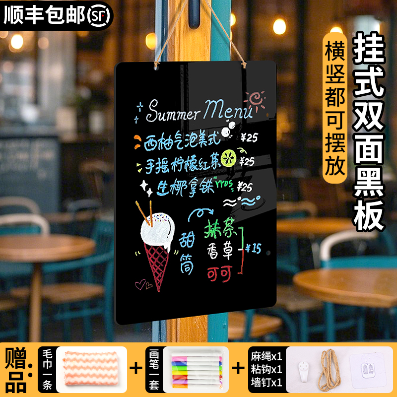 无框挂式小黑板店铺用手写广告摆摊展示牌挂墙式儿童家用教学可擦手写留言板餐饮饭店商用菜单价目表双面黑板