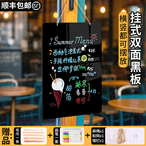 挂墙式小黑板双面可写横竖可挂