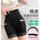 卷边收腹塑身美体蕾丝短裤 薄款 无痕莫代尔口袋女防走光大码 安全裤