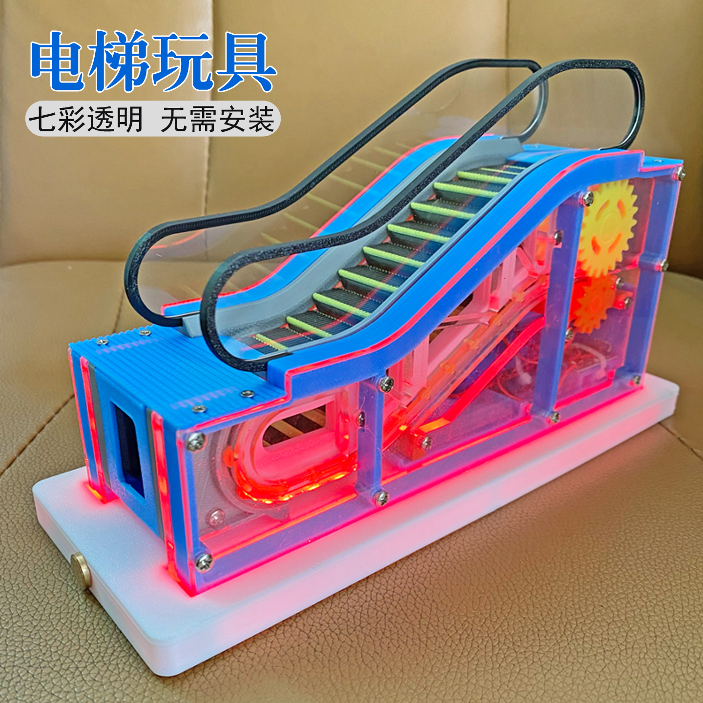 儿童电梯玩具自动手扶电梯模型
