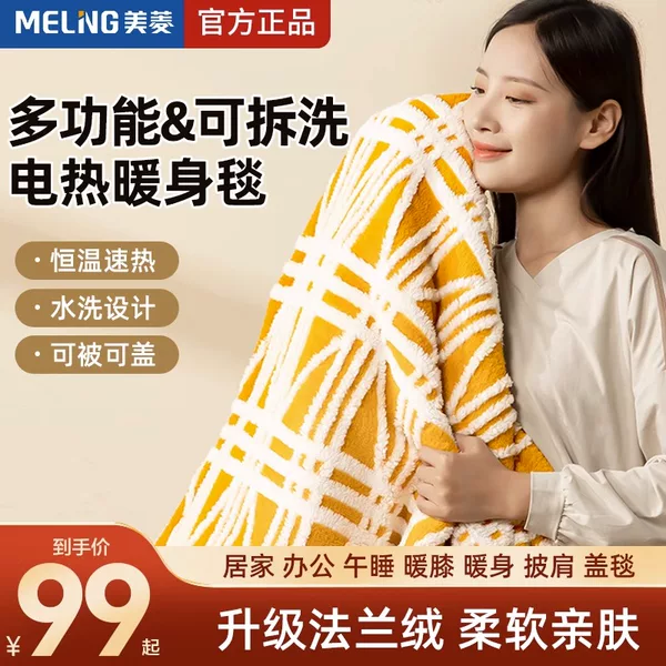 Товары от 美菱茂宏专卖店