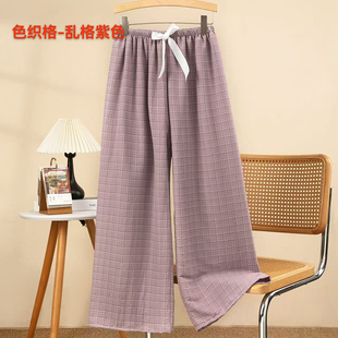 2026新款春夏女裤松紧腰阔腿裤居家裤可外穿垂感格子休闲长裤二