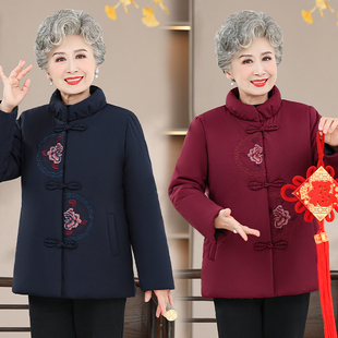 奶奶本命年棉服女老年人唐装绣花棉袄妈妈冬装棉衣老人喜庆衣服