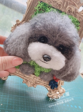 纯手工办公室相框羊毛毡