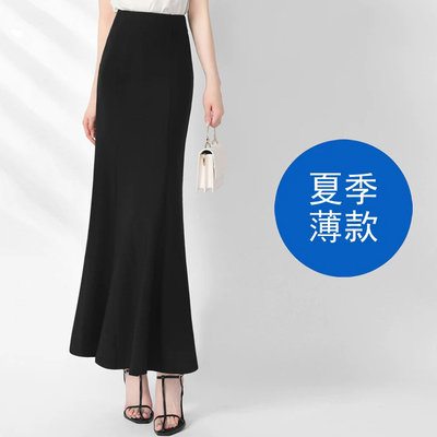 西装料鱼尾裙女薄款夏季超长款
