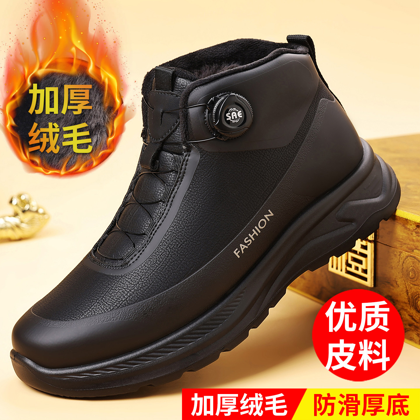 鞋子男鞋男款2026春季新款今年流行爆款潮流休闲运动夏透气男生鞋