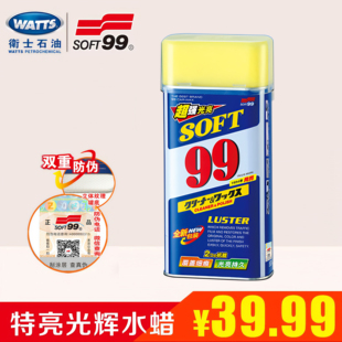 正品SOFT99光辉水蜡99车污蜡抛光蜡汽车打蜡去污上光蜡通用