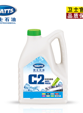 卫士C2长效冷却液厂家直销-25℃度红色绿色防沸防腐防锈安全行驶