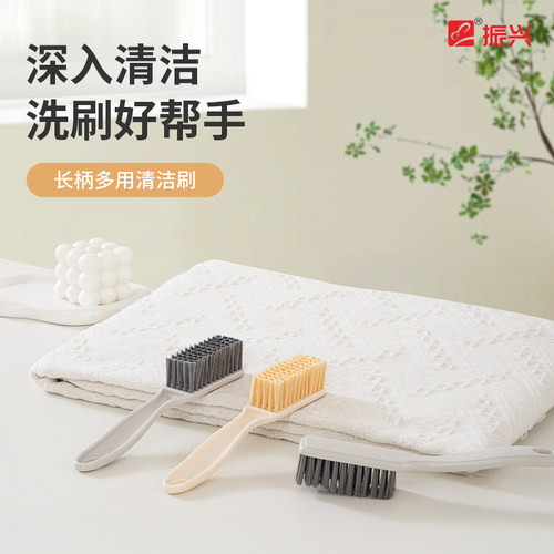长柄多用深入清洁刷鞋浴室洗衣