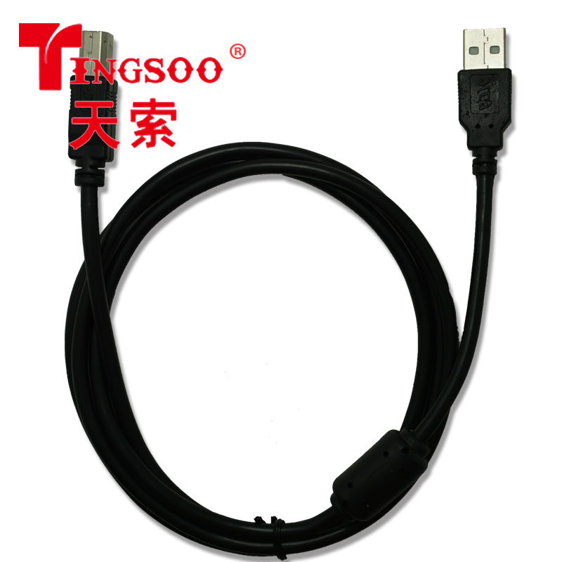 Prolongateur USB - Ref 438036 Image 3