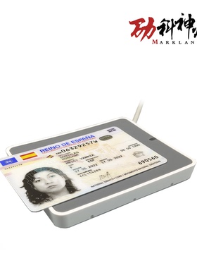 总代官方店uTrust3700F NFC读写器ISO18092协议汽车NFC钥匙产线