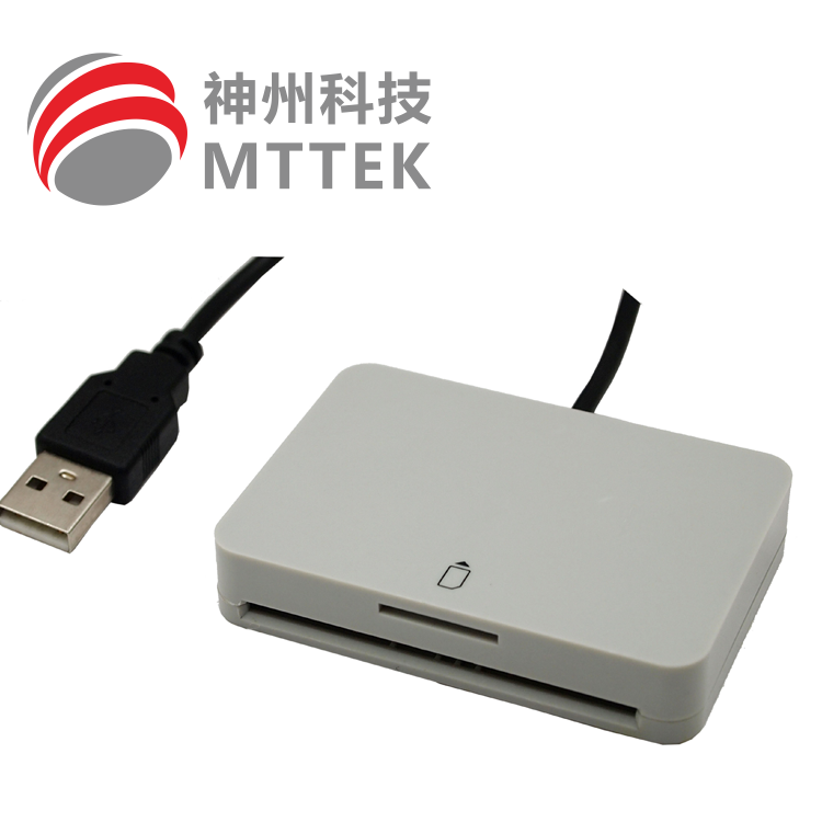 Accessoire USB - Ref 448634 Image 3