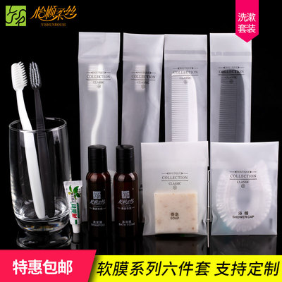 宾馆一次性软毛牙刷牙膏包邮