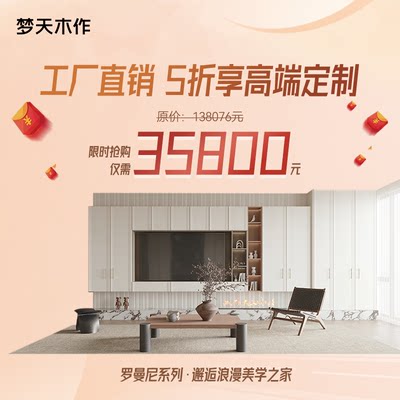 罗曼尼客餐厅空间套餐定制