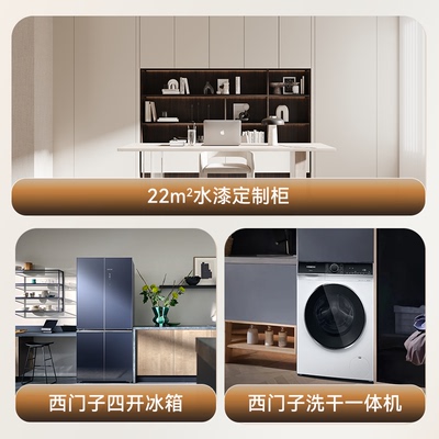 梦天木作 全屋定制柜子衣柜电视柜定制品质全屋空间定制套餐