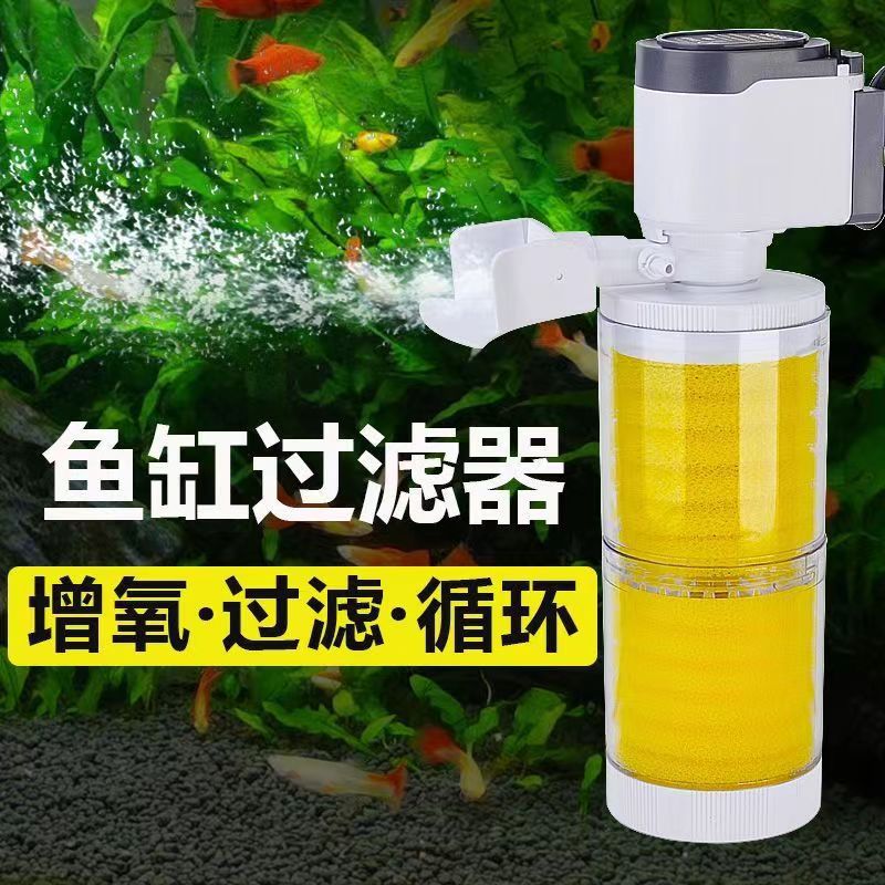 松宝鱼缸内置水循环过滤器